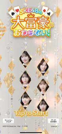 Game screenshot SKE48's President is never-end mod apk