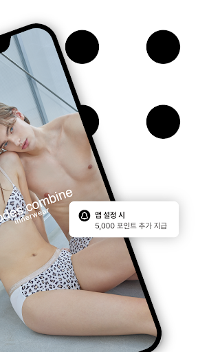 codescombineinnerwear Screen 2