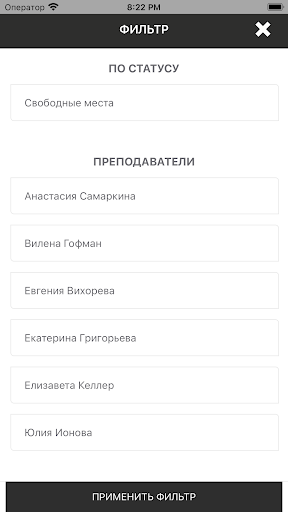 33 шпагата Новокузнецк Screen 3