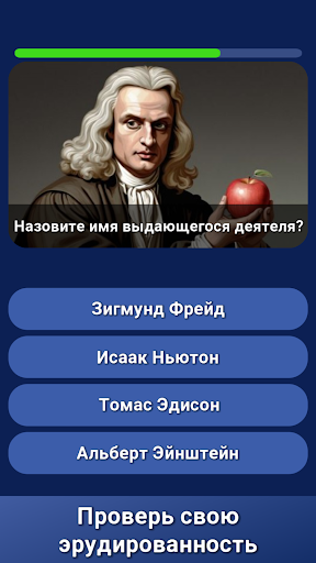Предварительный просмотр приложения