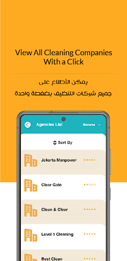 Yalla Clean Provider Screen 3