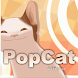 PopCatオフィシャル - Androidアプリ