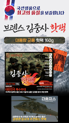 sawoo Screen 3
