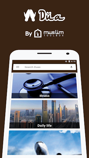 Android application Dua (Hisnul Muslim) screenshort
