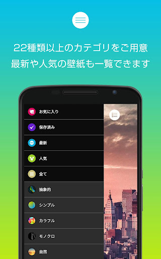 綺麗な高画質壁紙 美しい背景画像 By Dolice Net Google Play 日本 Searchman アプリマーケットデータ