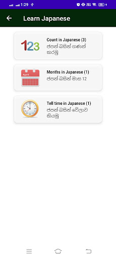 ShareTube Screen 3