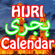 Top 34 Productivity Apps Like Hijri Calendar 1439 2018 - Best Alternatives