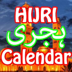 Hijri Calendar 1439 2018