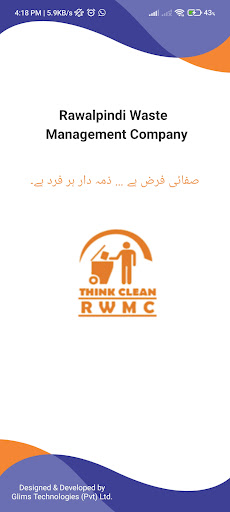 Android application RWMC Supervisor App screenshort