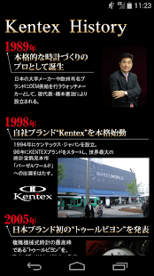 Kentex(圖2)-速報App