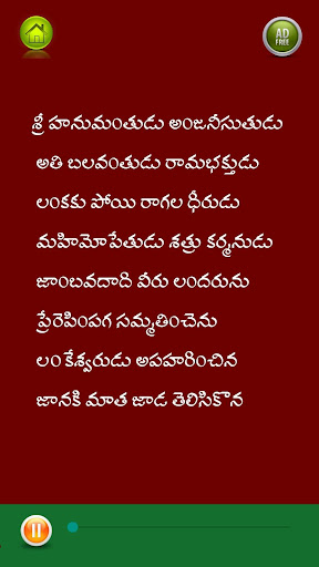 sundarara kanda by m s ramarao Screen 3