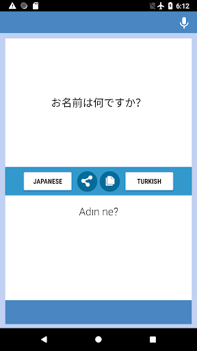Android application Japanese-Turkish Translator screenshort