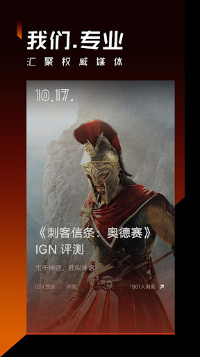 篝火营地 Screen 2