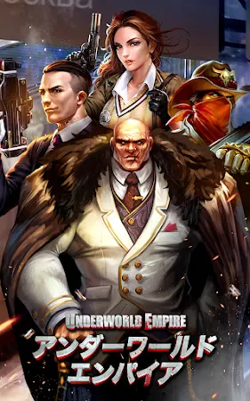 Game screenshot アンダーワールド・エンパイア mod apk