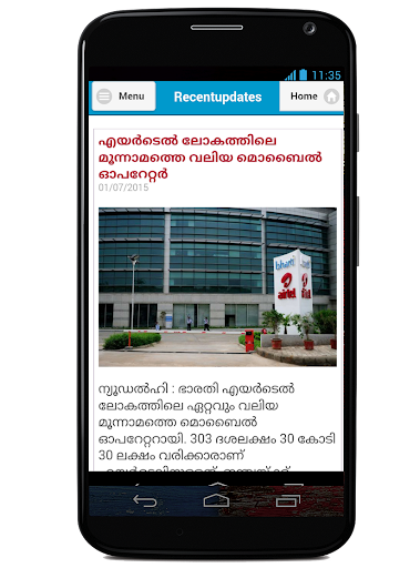 Businessonlive Screen 2