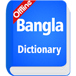 Cover Image of Unduh Bangla Dictionary Offline Sparrow APK