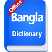 Bangla Dictionary Offline