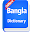 Bangla Dictionary Offline Download on Windows