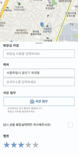 오동동 Screen 2