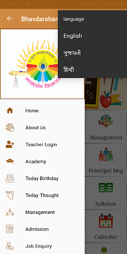 Bhavdarshan Vidyalaya Screen 3