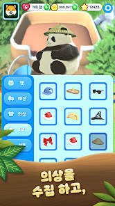 스크린샷 이미지