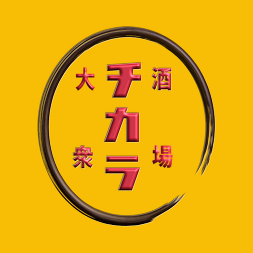 ネオ大衆酒場チカラ公式アプリ logo