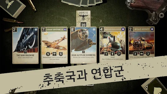 KARDS - 제2차 세계 대전 카드 게임