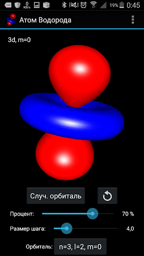 Предварительный просмотр приложения