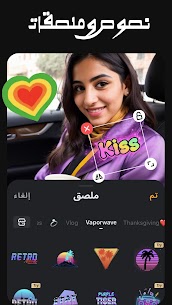 تنزيل برنامج VivaVideo مهكر بدون علامة مائية أخر إصدار 2