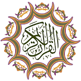 15 Line Quran Al-Kareem icon