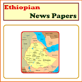 Ethiopian News Papers icon