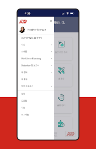 스크린샷 이미지