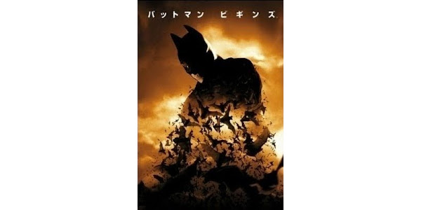 バットマン ビギンズ Movies On Google Play