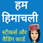 Cover Image of 下载 Himachal Pahari Stickers - WASTICKERS 2.3 APK