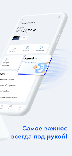 КУБ-Mobile Screen 2