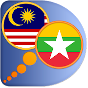 Top 40 Books & Reference Apps Like Malay Myanmar (Burmese) dict - Best Alternatives