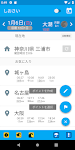 screenshot of しおさい-潮見表／天気予報