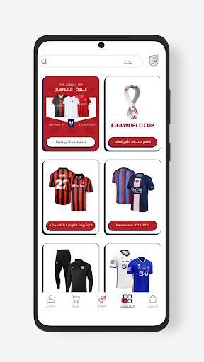 ناديك شوب  Nadik shop