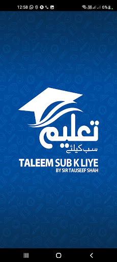 Android application Taleem Sub k Liye screenshort