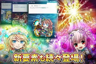 Game screenshot 探検ドリランド【カードバトルRPGゲーム】GREE(グリー) apk download