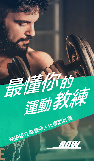 Android application MERRY Fit screenshort