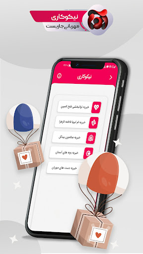 Ava | Payment App Screen 3
