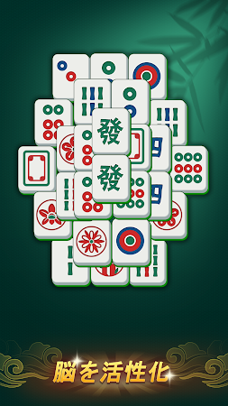 Game screenshot Zen Mahjong Solitaire apk download