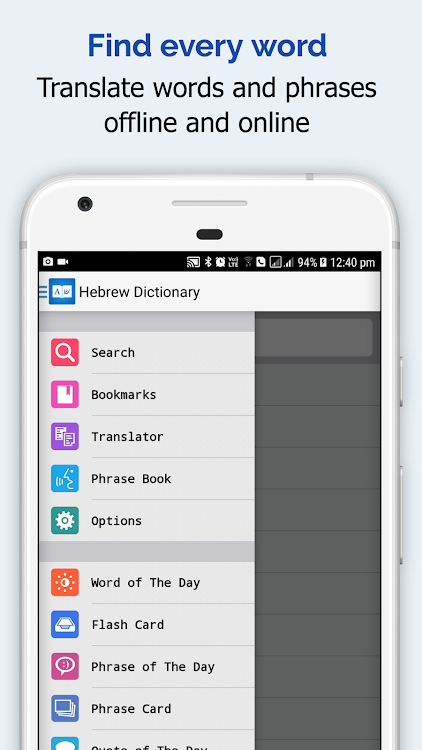 Hebrew Dictionary  English - - 10.0 - (Android)