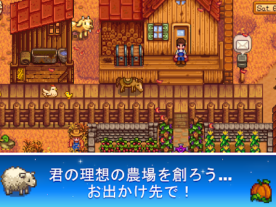 画像 stardew valley 結婚 おすすめ 204582-Stardew valley 結婚 おすすめ