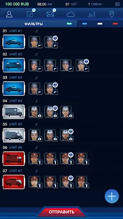 Game screenshot 112 Operator hack