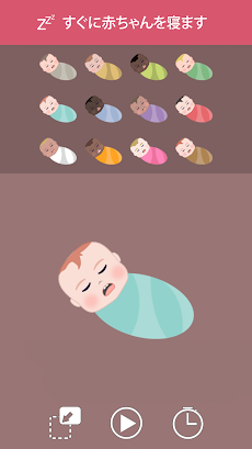 赤ちゃんの睡眠音 - 子守唄のおすすめ画像5