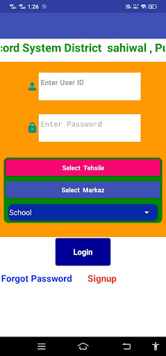 Android application srs sahiwal screenshort