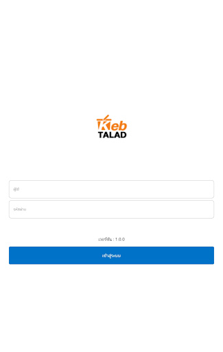 Android application Keb TALAD screenshort