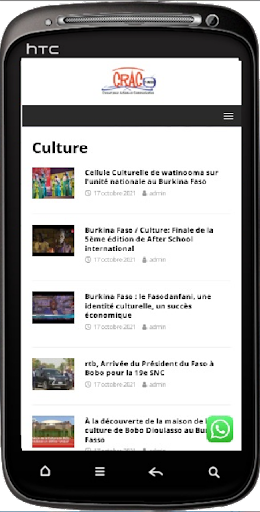Android application CRAC TV screenshort